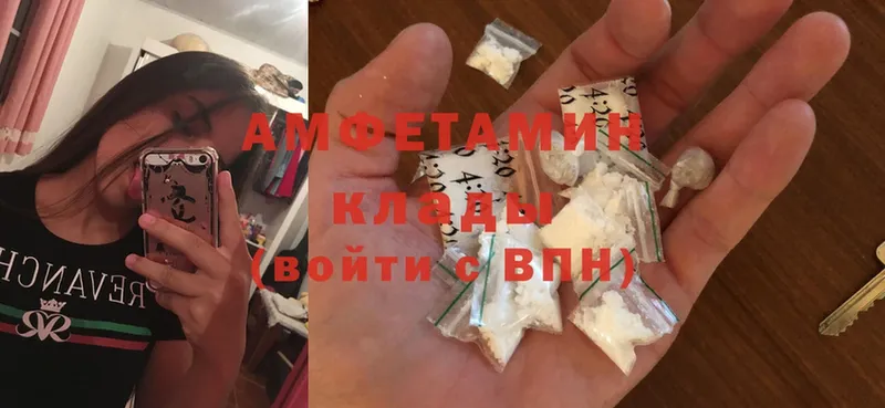 продажа наркотиков  Рассказово  Amphetamine VHQ 