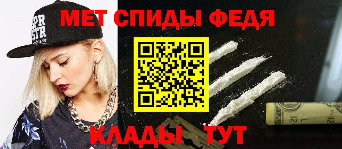 Амфетамин  Вход с VPN  Рассказово  АМФЕТАМИН 97% 