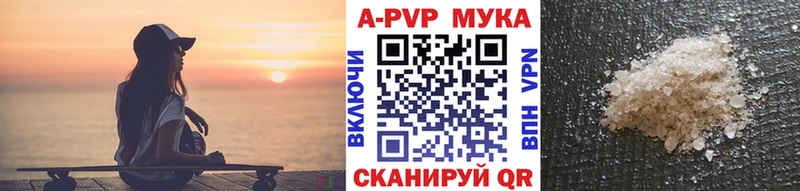 А ПВП крисы CK  Рассказово 