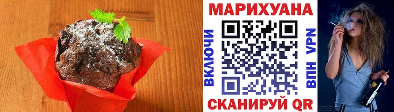 Canna-Cookies конопля  где купить   mega сайт  Рассказово 