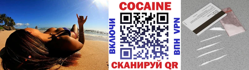 Cocaine Columbia дарнет шоп Рассказово