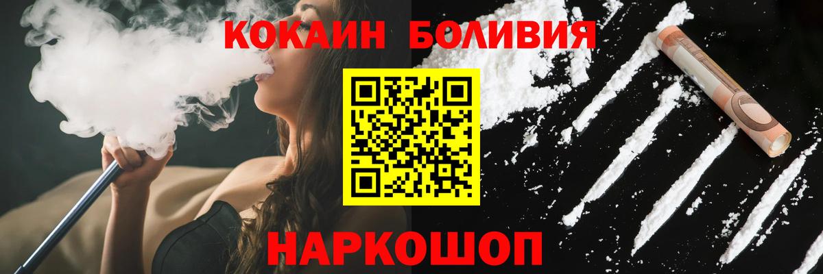 Рассказово  Кокаин  Вход с VPN  Кокаин Боливия  цена   Cocaine VHQ 