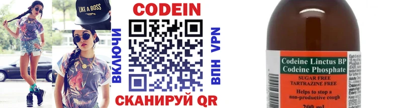 где купить наркоту  Рассказово  Codein Purple Drank 