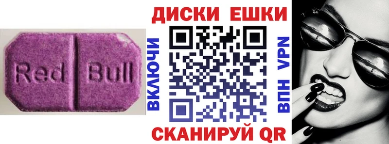 дарнет шоп  Рассказово  Ecstasy 250 мг 