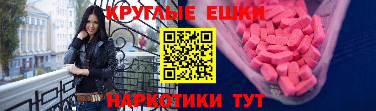 Ecstasy Дубай  Вход с VPN  omg   Рассказово  ЭКСТАЗИ 250 мг  Экстази 