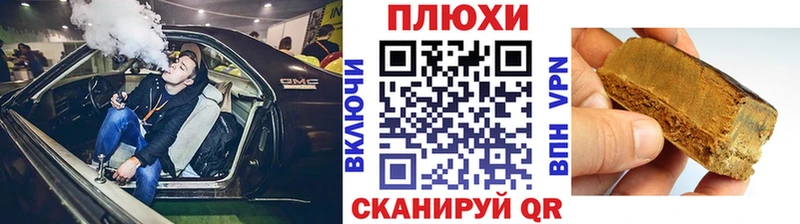 цена наркотик  Рассказово  ГАШ гашик 