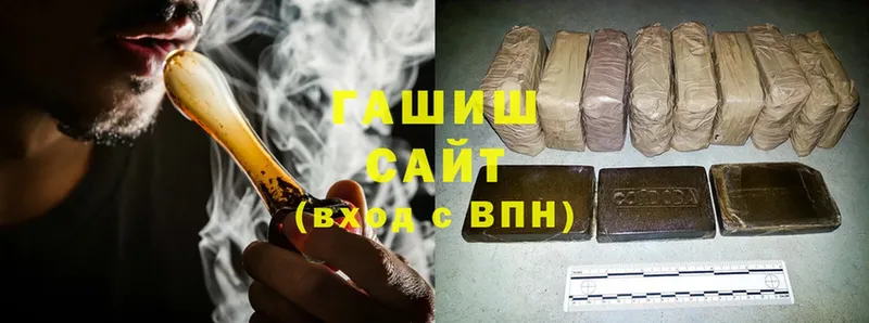 ГАШИШ Cannabis  закладка  Рассказово 