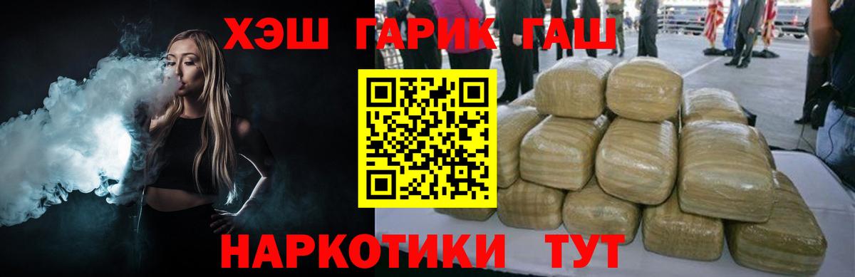 Гашиш Premium  Гашиш гашик  Гашиш  Рассказово  Вход с VPN 