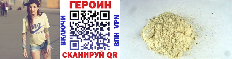 купить  цена  Рассказово  Героин афганец 