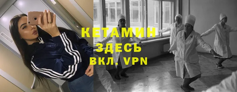 КЕТАМИН VHQ  blacksprut   Рассказово 