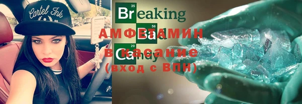 ГАЛЛЮЦИНОГЕННЫЕ ГРИБЫ Нягань