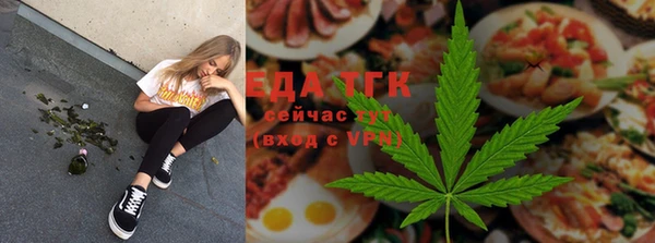 МДМА Осинники