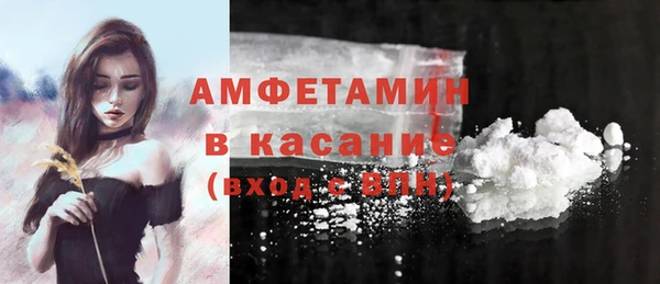 ГАЛЛЮЦИНОГЕННЫЕ ГРИБЫ Нягань