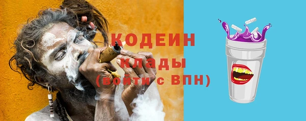 тгк Нязепетровск