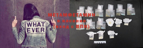 тгк Нязепетровск