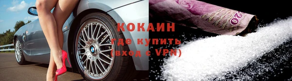 МДМА Осташков