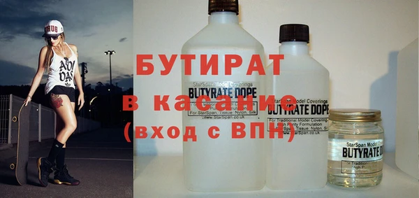 МДМА Осташков