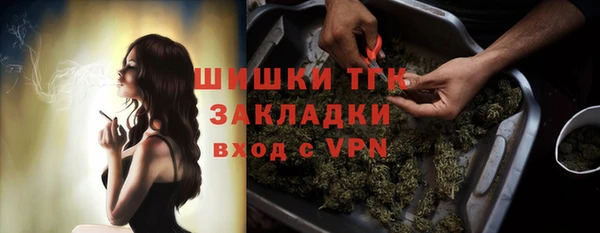 гашишное масло Новокубанск