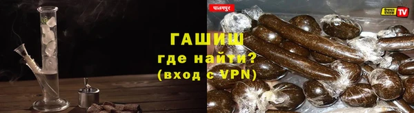 ГАЛЛЮЦИНОГЕННЫЕ ГРИБЫ Нягань