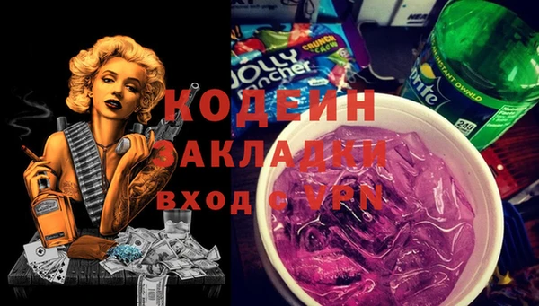 ГАЛЛЮЦИНОГЕННЫЕ ГРИБЫ Нягань
