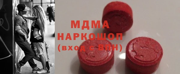 МДМА Осташков