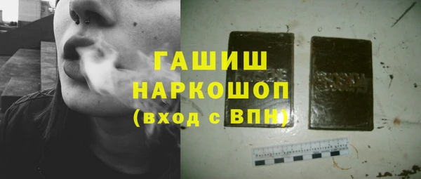 МДМА Осинники