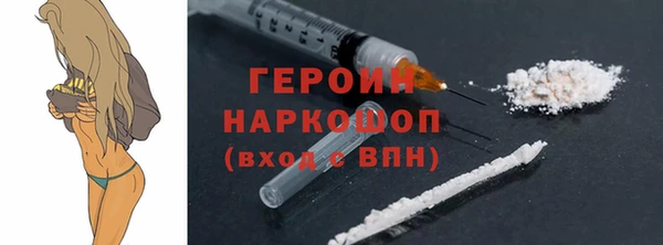 бутик Пикалёво