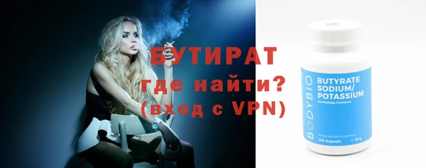 ГАЛЛЮЦИНОГЕННЫЕ ГРИБЫ Нягань