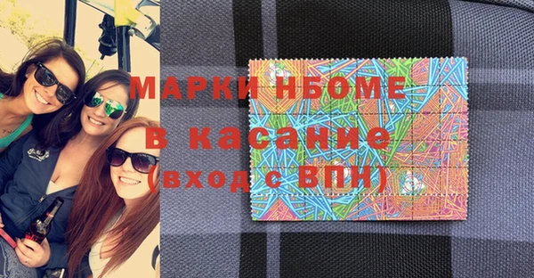 2c-b Остров