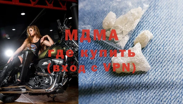 MDMA Premium VHQ Пионерский