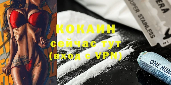 ГАЛЛЮЦИНОГЕННЫЕ ГРИБЫ Нягань
