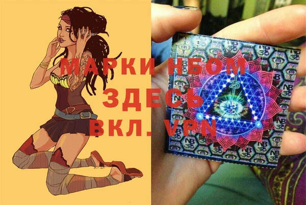 тгк Нязепетровск