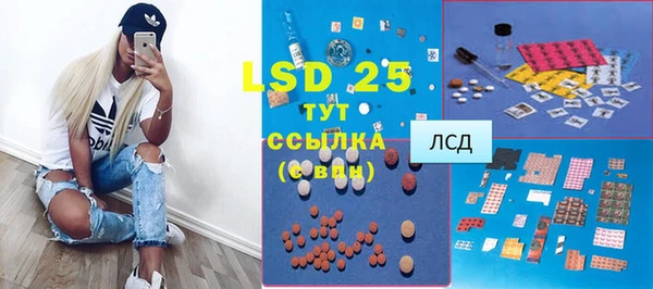 МДМА Осинники