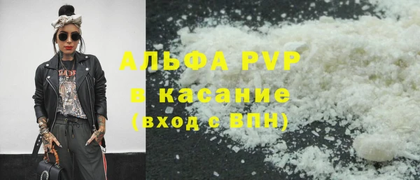 тгк Нязепетровск