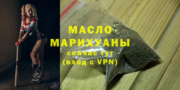 ГАЛЛЮЦИНОГЕННЫЕ ГРИБЫ Нягань