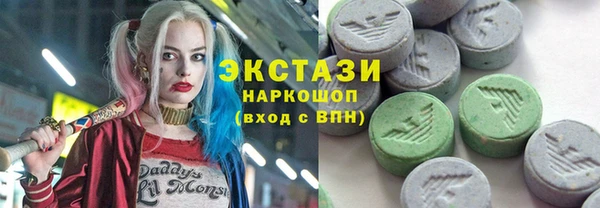 ГАЛЛЮЦИНОГЕННЫЕ ГРИБЫ Нягань
