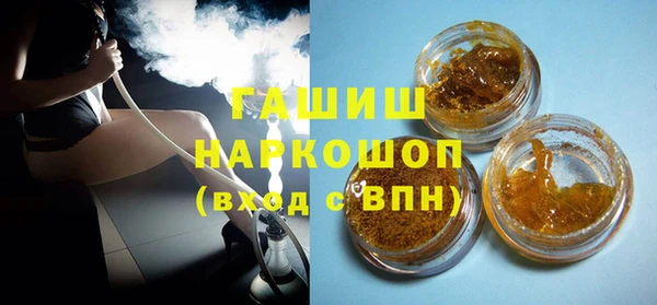 МДМА Новозыбков