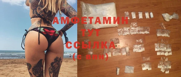 ГАЛЛЮЦИНОГЕННЫЕ ГРИБЫ Нягань
