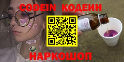 тгк Краснодар