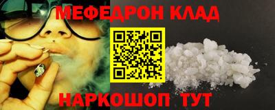 PSILOCYBIN Краснокаменск