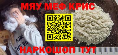 тгк Краснодар