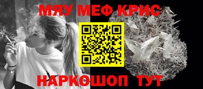 МДМА Краснознаменск