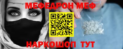МДМА Краснознаменск