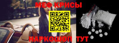 МДМА Краснознаменск