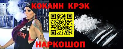 тгк Краснодар