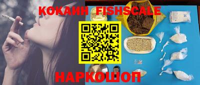 МДМА Краснознаменск