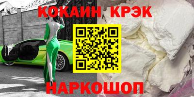 МДМА Краснознаменск