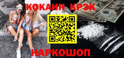 PSILOCYBIN Краснокаменск