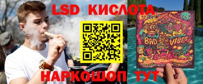 тгк Краснодар