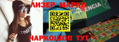 PSILOCYBIN Краснокаменск
